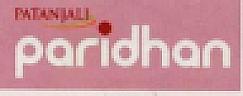 PATANJALI PARIDHAN (and logo) trademark logo