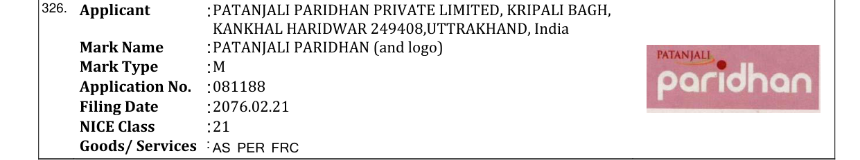 Original bulletin entry for PATANJALI PARIDHAN (and logo)