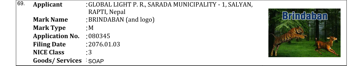 Original bulletin entry for BRINDABAN (and logo)