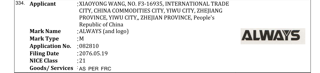 Original bulletin entry for ALWAYS (and logo)