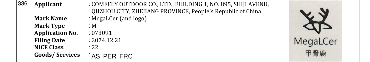 Original bulletin entry for MegaLCer (and logo)