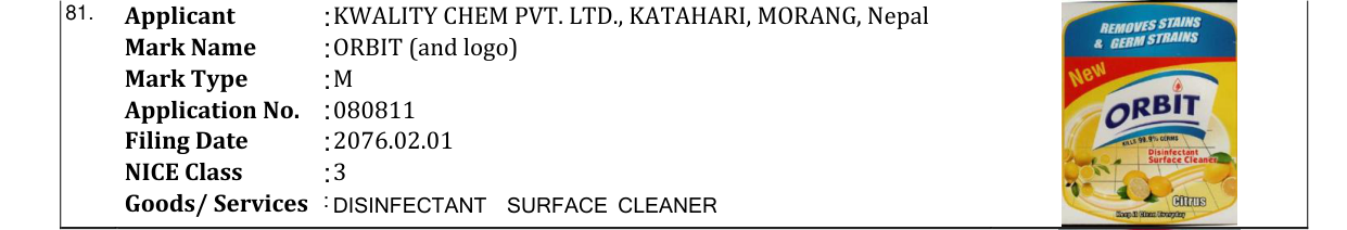 Original bulletin entry for ORBIT (and logo)