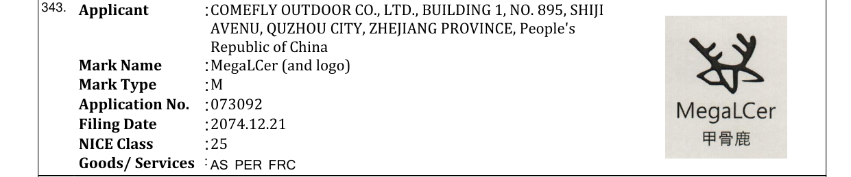 Original bulletin entry for MegaLCer (and logo)