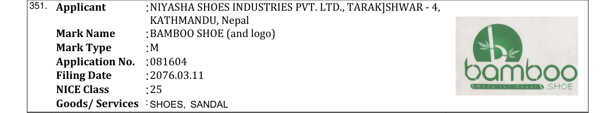 Original bulletin entry for BAMBOO SHOE (and logo)