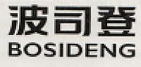 BOSIDENG (and logo) trademark logo