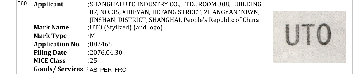 Original bulletin entry for UTO (Stylized) (and logo)