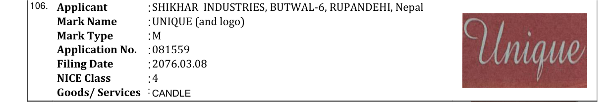 Original bulletin entry for UNIQUE (and logo)