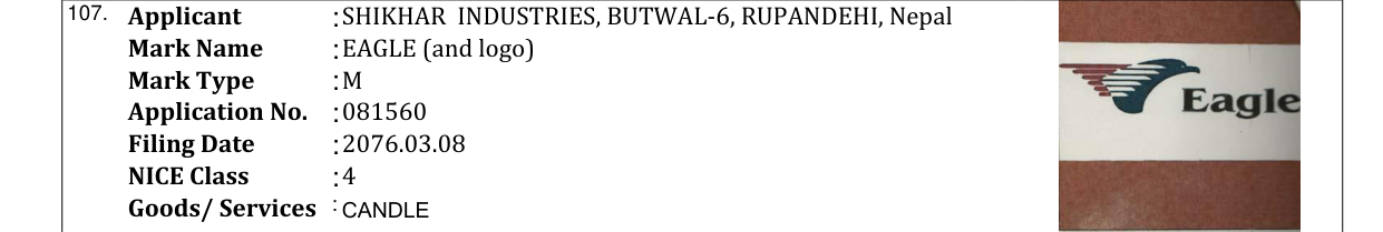 Original bulletin entry for EAGLE (and logo)