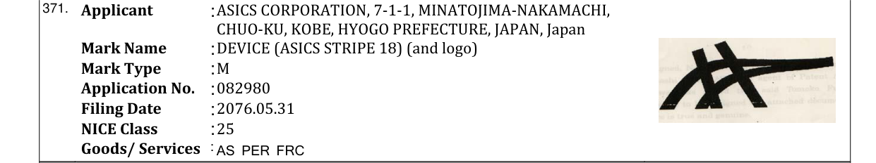 Original bulletin entry for DEVICE (ASICS STRIPE 18) (and logo)