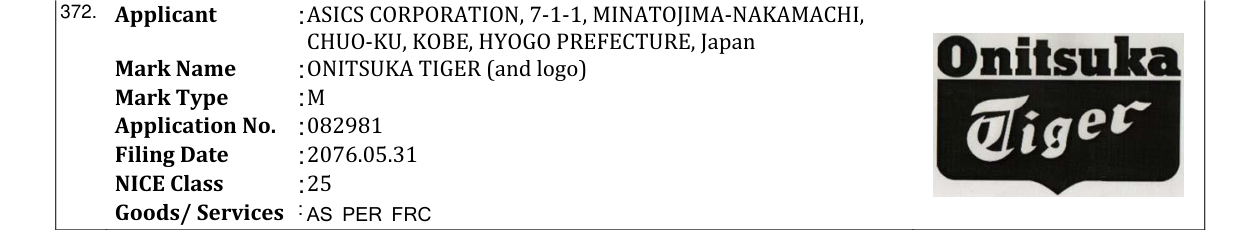 Original bulletin entry for ONITSUKA TIGER (and logo)