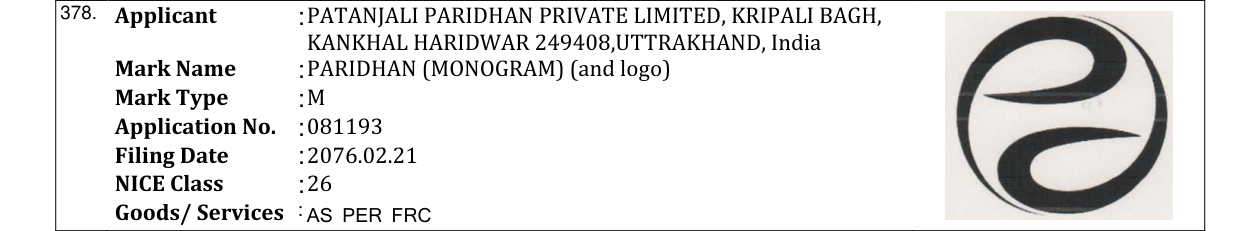 Original bulletin entry for PARIDHAN (MONOGRAM) (and logo)