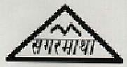 SAGARMATHA (and logo) trademark logo