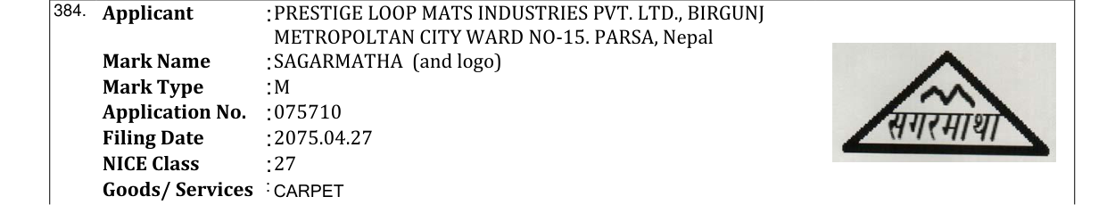 Original bulletin entry for SAGARMATHA (and logo)