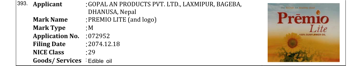 Original bulletin entry for PREMIO LITE (and logo)