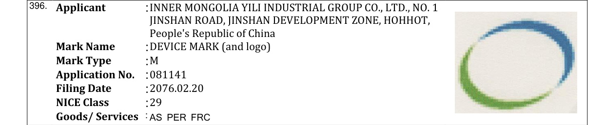 Original bulletin entry for DEVICE MARK (and logo)