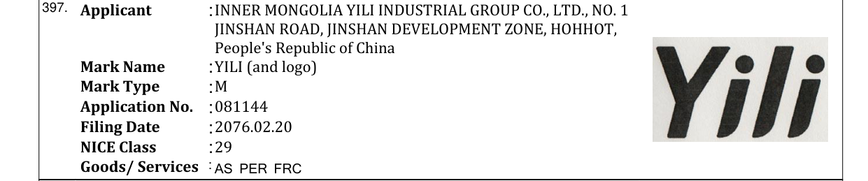 Original bulletin entry for YILI (and logo)