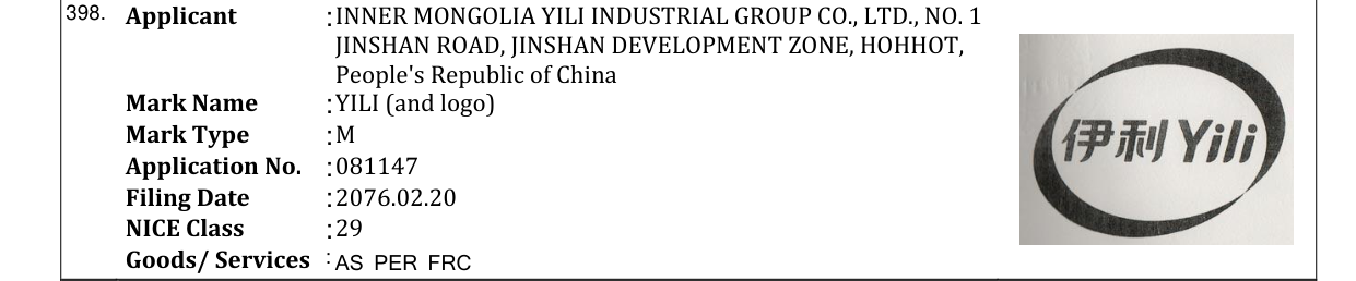 Original bulletin entry for YILI (and logo)