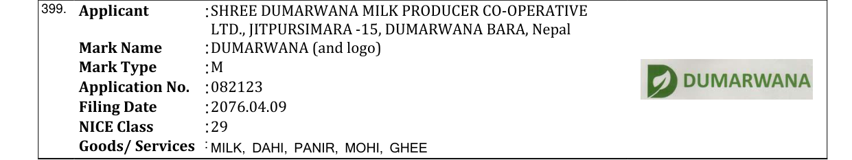 Original bulletin entry for DUMARWANA (and logo)