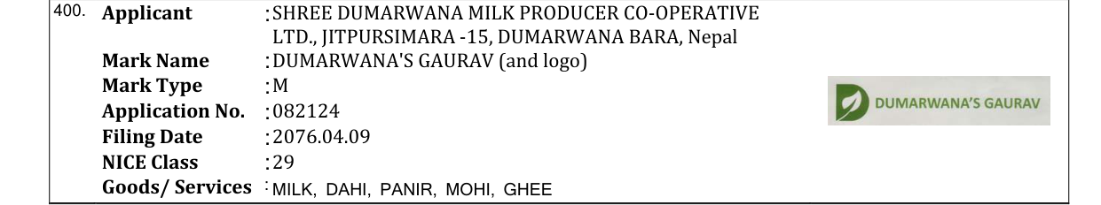 Original bulletin entry for DUMARWANA'S GAURAV (and logo)