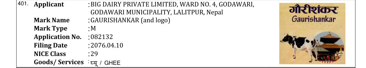 Original bulletin entry for GAURISHANKAR (and logo)