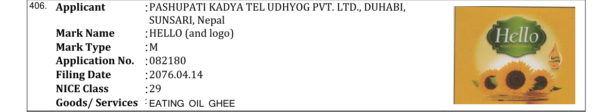 Original bulletin entry for HELLO (and logo)