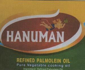 HANUMAN (and logo) trademark logo