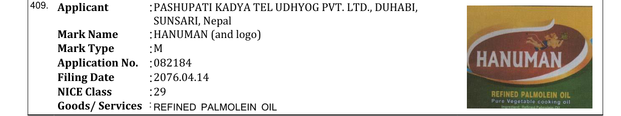 Original bulletin entry for HANUMAN (and logo)