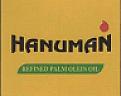 HANUMAN (and logo) trademark logo