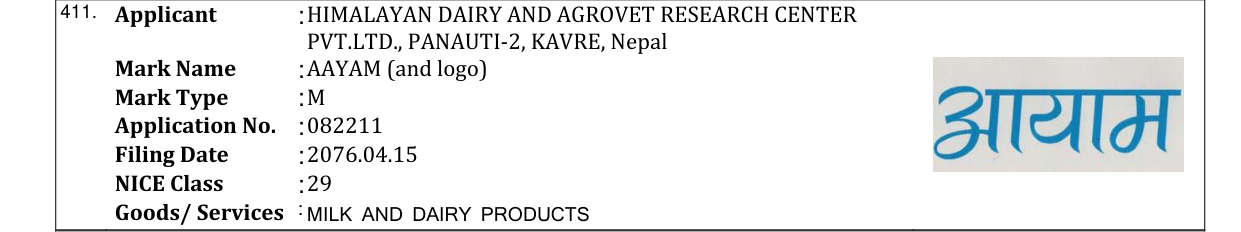 Original bulletin entry for AAYAM (and logo)