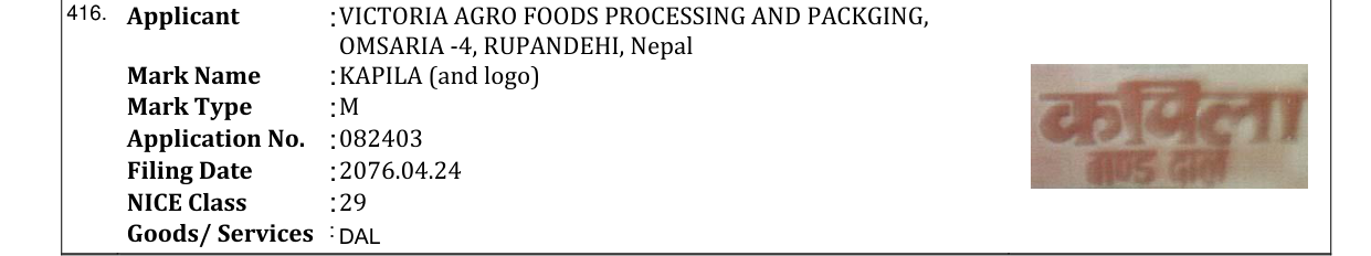 Original bulletin entry for KAPILA (and logo)