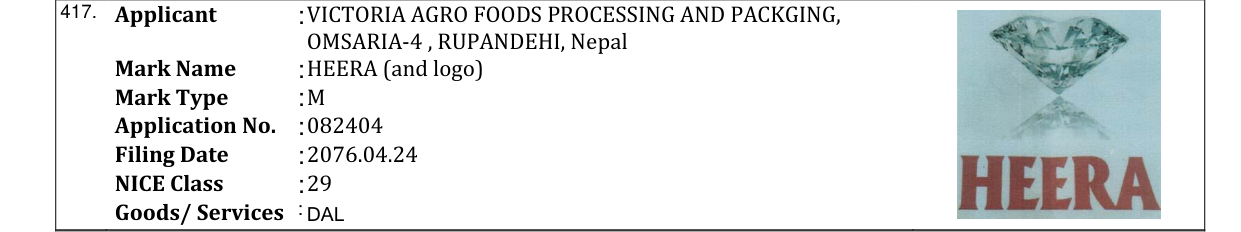 Original bulletin entry for HEERA (and logo)