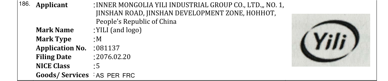 Original bulletin entry for YILI (and logo)