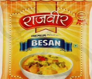 RAJBIR (and logo) trademark logo