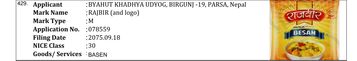 Original bulletin entry for RAJBIR (and logo)