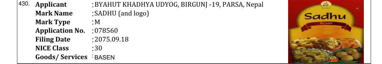 Original bulletin entry for SADHU (and logo)