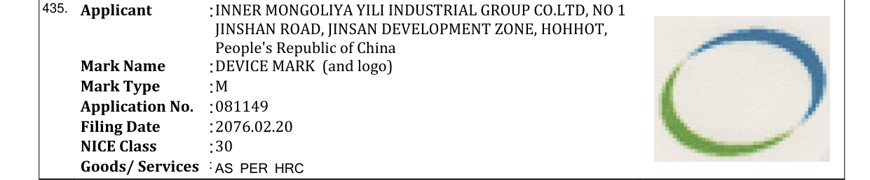 Original bulletin entry for DEVICE MARK (and logo)
