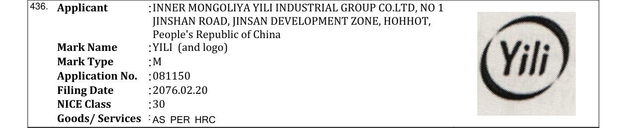 Original bulletin entry for YILI (and logo)