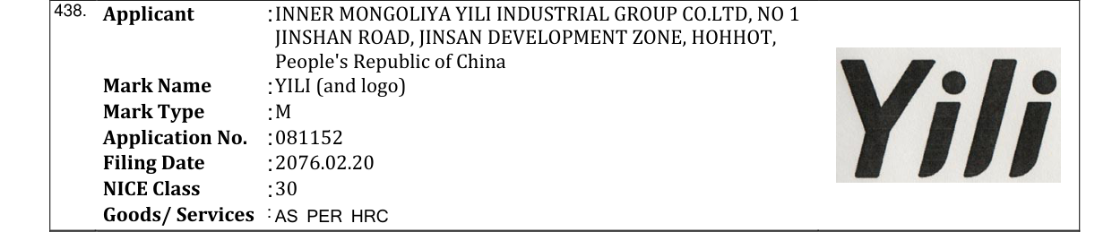 Original bulletin entry for YILI (and logo)