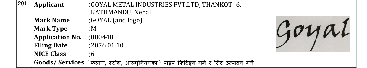Original bulletin entry for GOYAL (and logo)