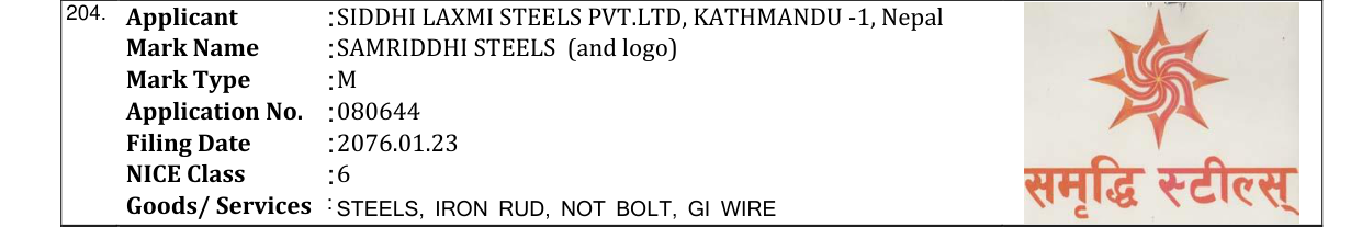 Original bulletin entry for SAMRIDDHI STEELS (and logo)