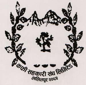COFFEE CO - OPRATIVE UNION LIMITED (and logo) trademark logo