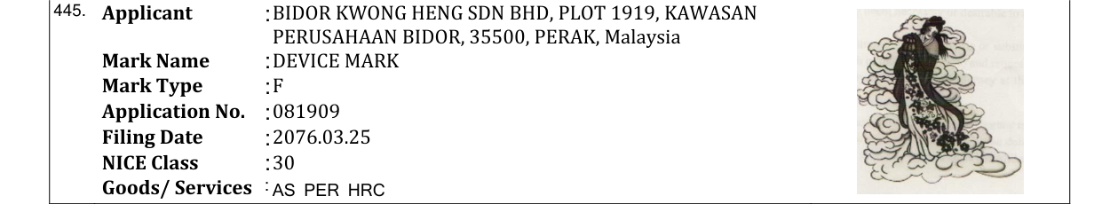 Original bulletin entry for DEVICE MARK