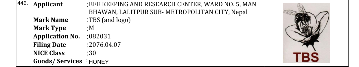 Original bulletin entry for TBS (and logo)