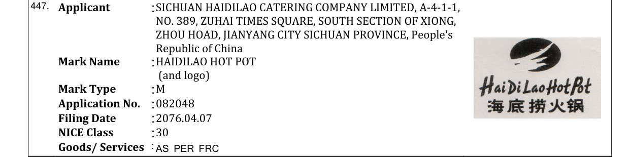 Original bulletin entry for HAIDILAO HOT POT (and logo)