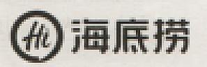 HI (and logo) trademark logo