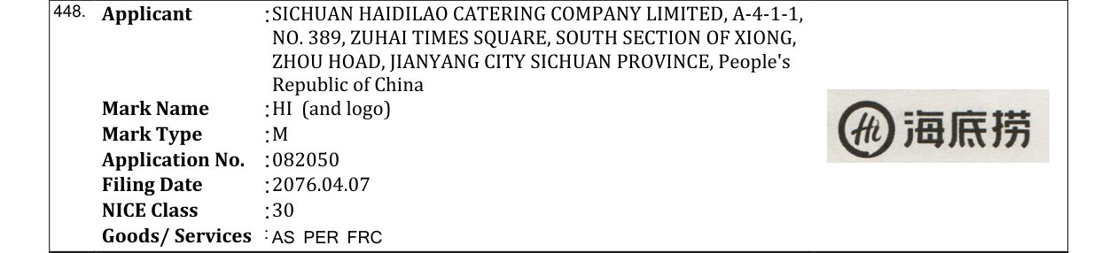 Original bulletin entry for HI (and logo)