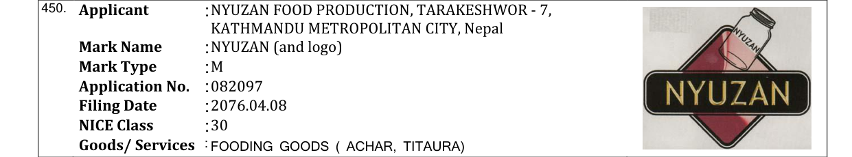 Original bulletin entry for NYUZAN (and logo)
