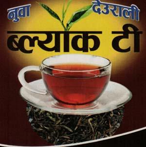 NUWA DEURALI BLACK TEA (and logo) trademark logo
