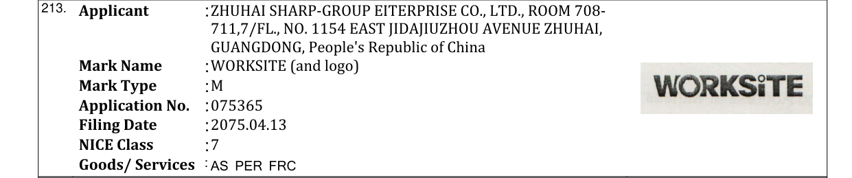 Original bulletin entry for WORKSITE (and logo)