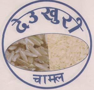 DEUKHURI (and logo) trademark logo